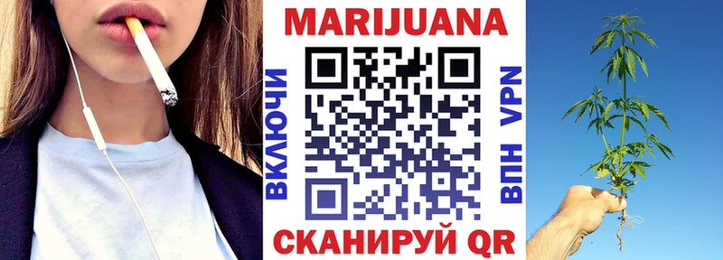 Наркотические вещества Крымск А ПВП  МЕФ  ЭКСТАЗИ  blacksprut как войти  КОКАИН 