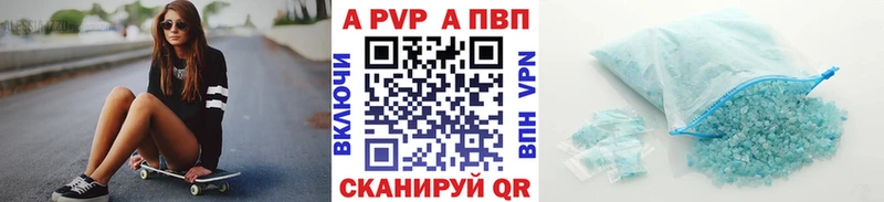ОМГ ОМГ как войти  Крымск  Альфа ПВП крисы CK 