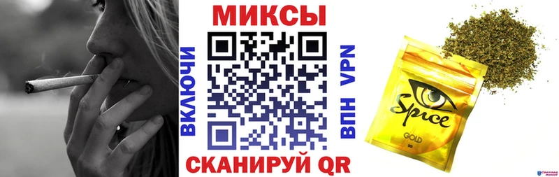 БУТИРАТ вода  где купить наркоту  Крымск 