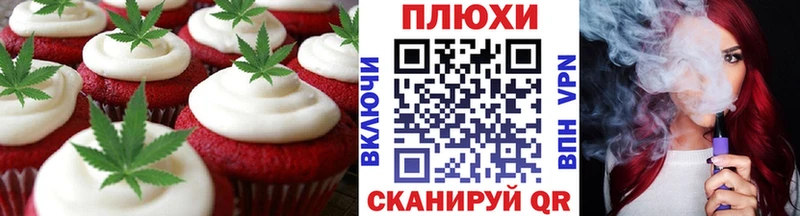 Cannafood конопля  Крымск 