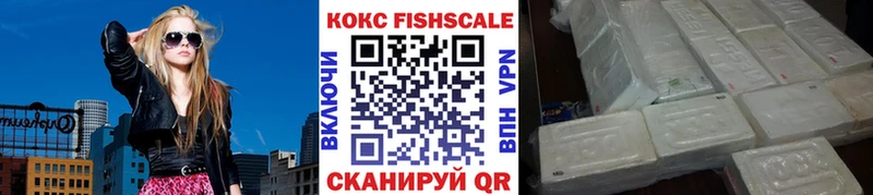 Cocaine 98% Крымск