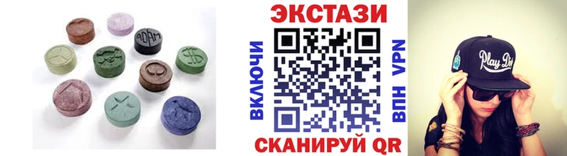 darknet телеграм  даркнет сайт  Крымск  Экстази VHQ 