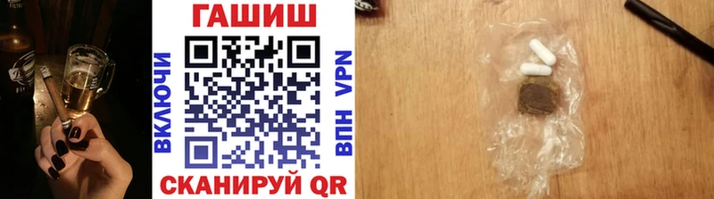 Гашиш Premium  Крымск 