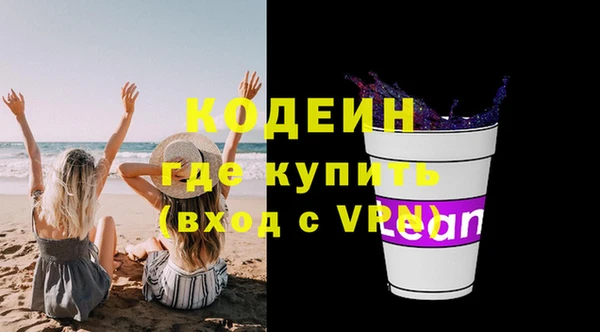 кокаин перу Балабаново
