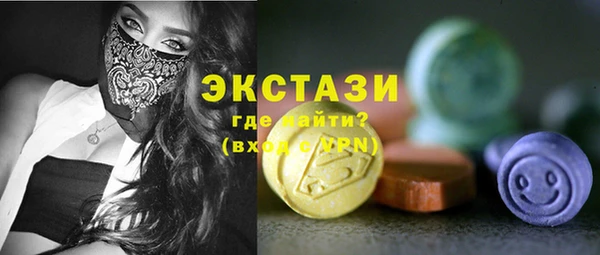 MESCALINE Балахна