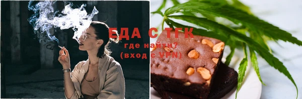 MESCALINE Балахна