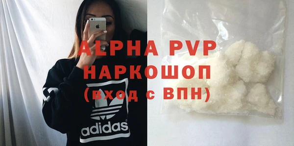 кокаин перу Балабаново
