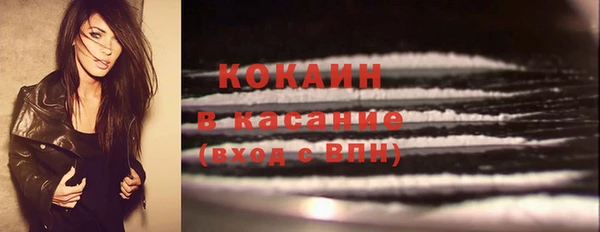 кокаин перу Балабаново