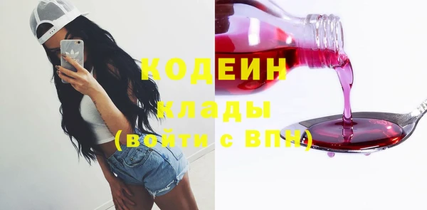 MESCALINE Балахна