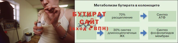 MESCALINE Балахна