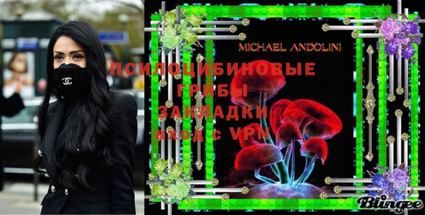 MESCALINE Балахна