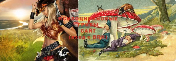 MESCALINE Балахна