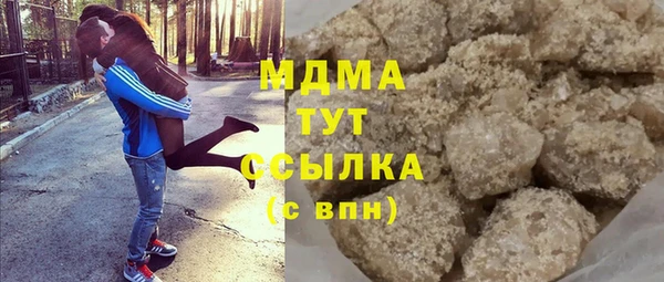 MESCALINE Балахна
