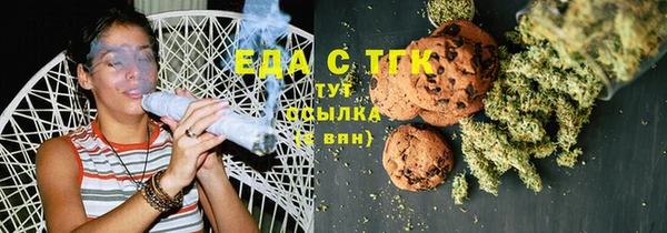 MESCALINE Балахна