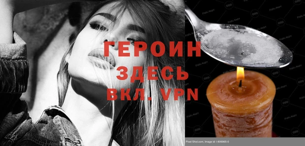 хмурый Баксан
