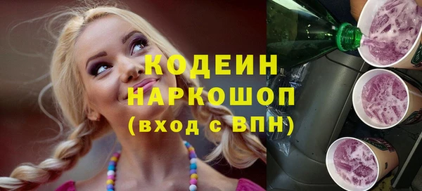 MESCALINE Балахна