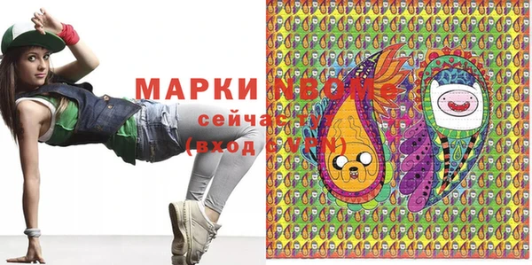 MESCALINE Балахна