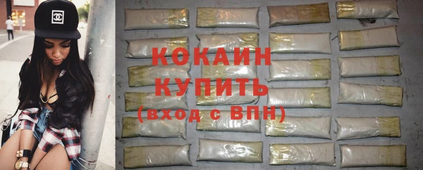 хмурый Баксан