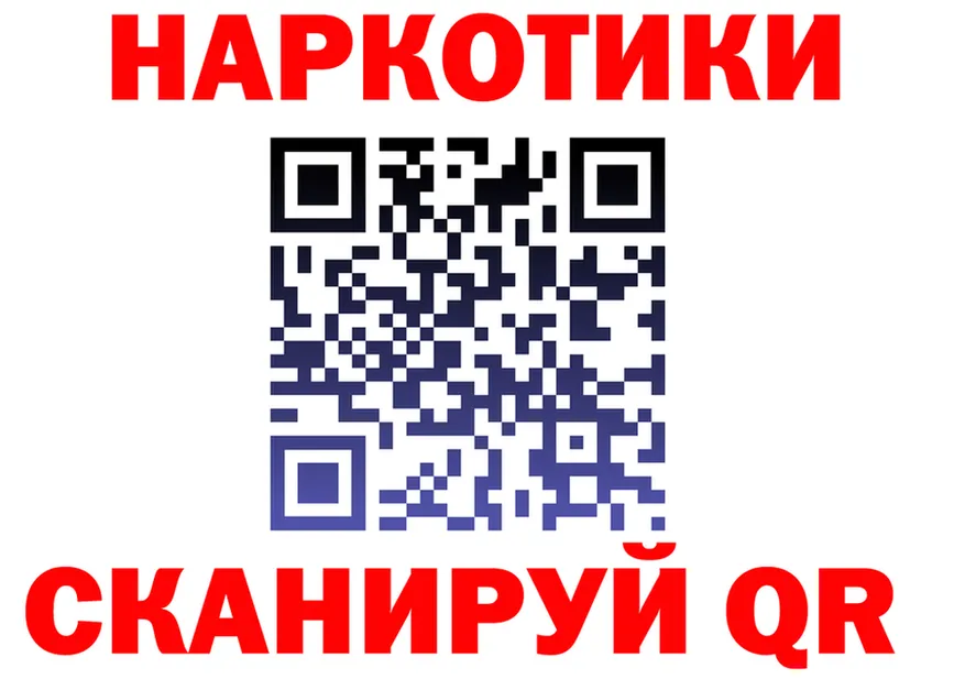 Что такое наркотики это как зайти Крымск