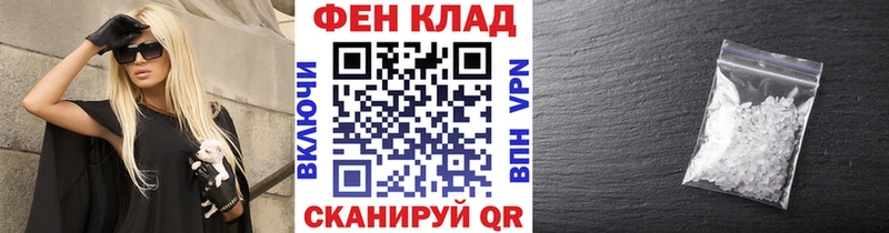 Метамфетамин витя  Крымск 