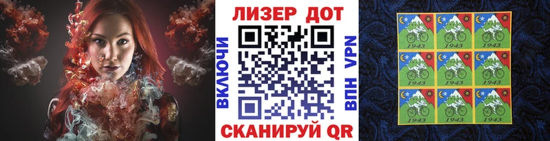 магазин продажи наркотиков Крымск Марки 25I-NBOMe 1,8мг