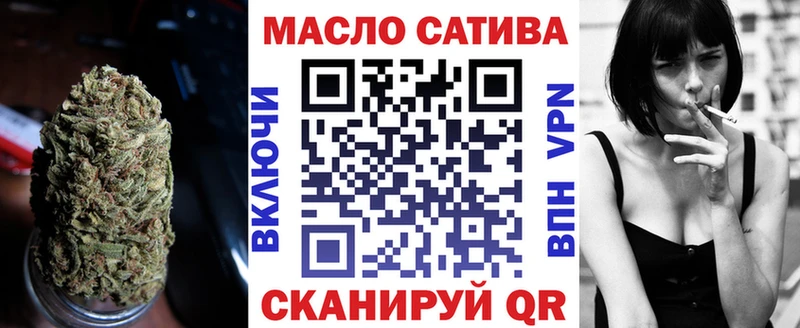 Дистиллят ТГК гашишное масло  где можно купить наркотик  Крымск 